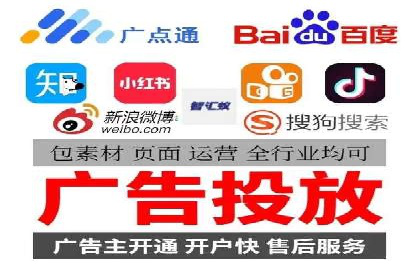 某地区信息流开户案例分享：效果显著，转化率翻倍