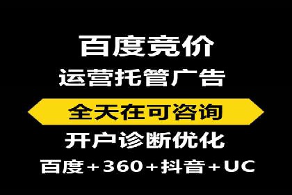 案例解析：百度信息流开户的成功要素