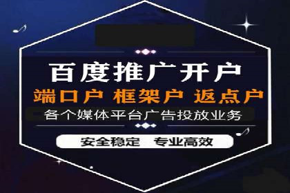 深度解析：信息流推广在电商行业的实战案例