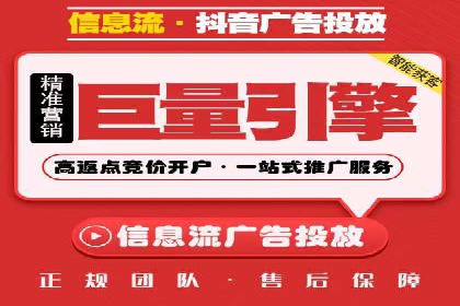 百度竞价推广的关键词选择策略——以某旅游网站为例