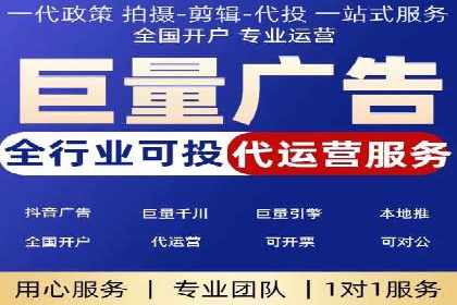 SEM竞价入门，案例教学助力成长